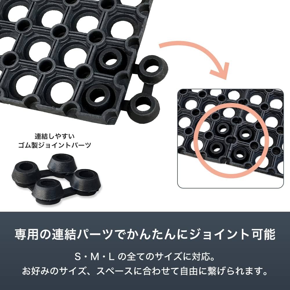 特注品　マットゴムマット 連結パーツ付き（無料） 20mm【 80枚セット】 特注品 マットゴムマット 連結パーツ付き（無料） 20mm【 80枚